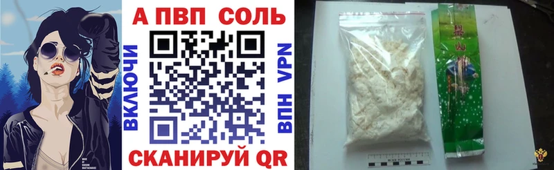 Alpha PVP кристаллы  нарко площадка Telegram  Липки 