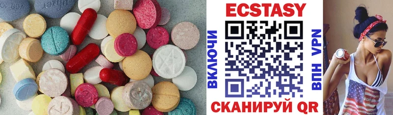 закладки  Липки  Экстази ешки 
