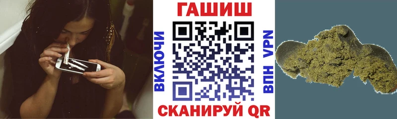 ГАШИШ Изолятор  Липки 