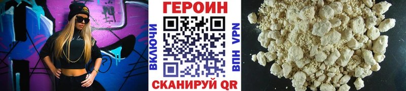 это клад  Липки  ГЕРОИН гречка 
