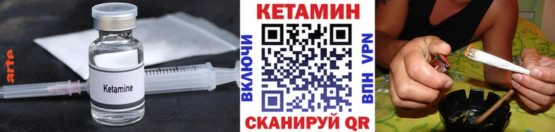 ссылка на мегу онион  купить наркотики сайты  Липки  КЕТАМИН VHQ 