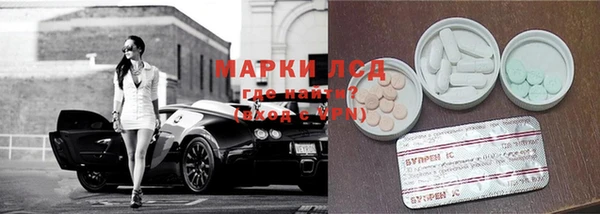 метадон Алексин