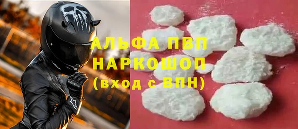 метадон Алексин