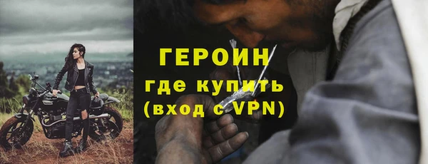 метадон Алексин