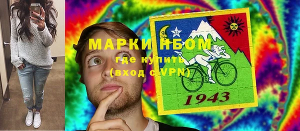 амфетамин Алексеевка