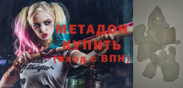 метадон Алексин