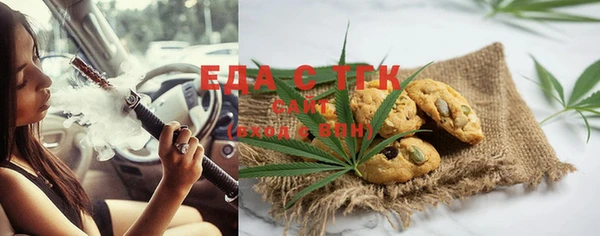 амфетамин Алексеевка