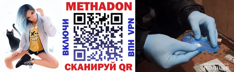 MEGA ТОР  магазин продажи наркотиков  Липки  Метадон VHQ 