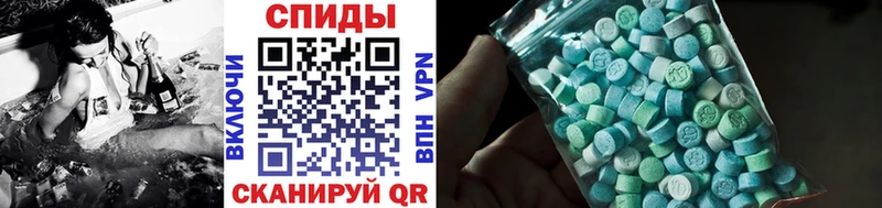 цены Липки МЕТАМФЕТАМИН винт