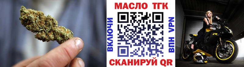 где можно купить наркотик  Липки  ТГК гашишное масло 