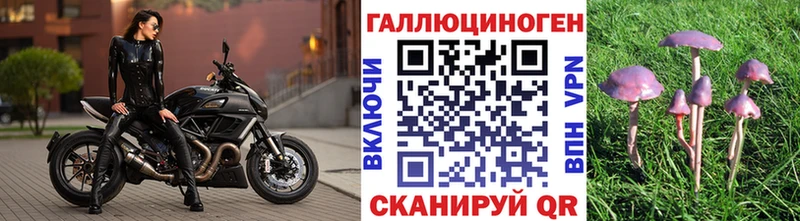 Псилоцибиновые грибы мухоморы  Липки 